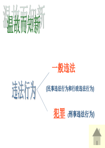 82严守法律