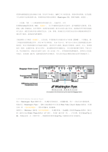 华盛顿