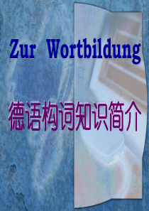 ZurWortbildung