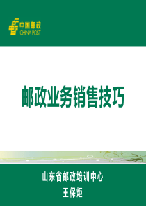 2012年开展全民义务植树活动月实施方案2.14(修改)