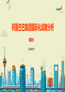 2019-2025年中国钢铁企业非钢行业市场供需预测研究报告