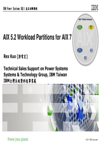 AIX5.2WPARForAIX7解决方案_09142011