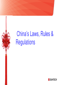 China’sLawsRules&amp;Regulations中国法律法规