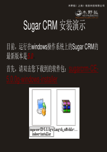 SugarCRM安装演示