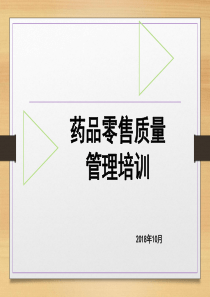 电石灯项目可行性研究报告