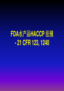 FDA水产品HACCP法规(2)