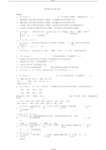 互联网金融总体发展情况