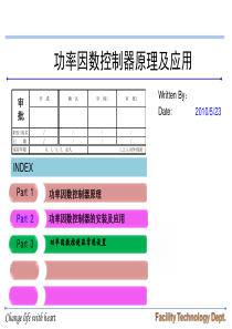 功率因素控制器原理.