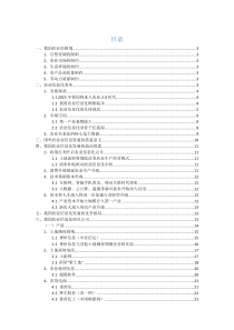 农业信息化研究