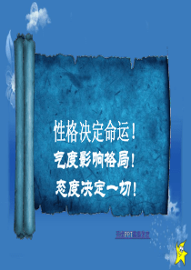 城市轨道交通客运组织第一章