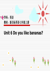 Do you like bananas说课课件