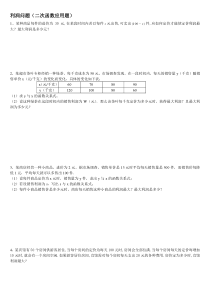 57分解质因数