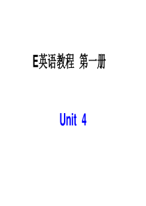 e英语教程1U4