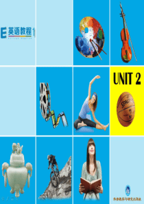 E英语教程1 Unit2