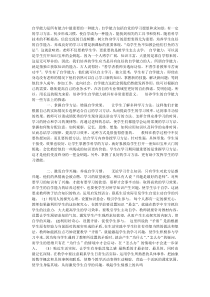 自学能力是所有能力中最重要的一种能力