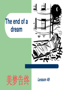 新概念第二册lesson49 the end of a dream