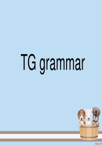 语言学TG grammar