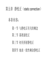 最美乡村教师观后感