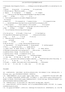 高考英语单项选择题题库(660题)