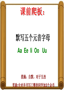 小学英语1-10数字教学公开课