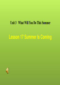 英语： Unit 3 Lesson 17【Summer Is Coming】1课件(冀教版六年级下)