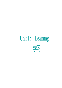 英语：Unit 15 Learning课件(北师大版必修5)