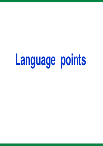 英语：Unit 2《King Lear》Language points课件