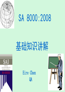 SA80002008包括法律法规要求