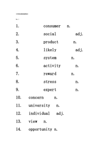 大学英语四级考试高频词汇突破