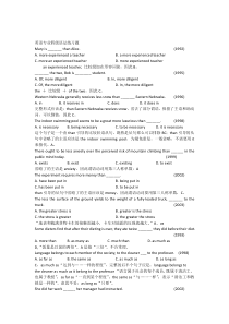 英语专业四级经典语法练习题