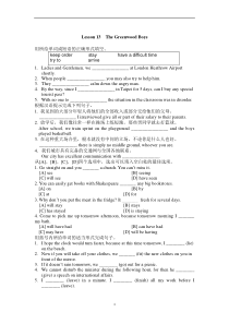 新概念第二册一课一练Lesson13