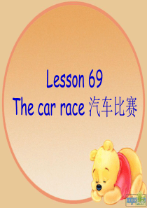 新概念英语第一册lesson69-70