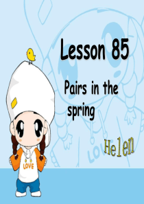 新概念英语第一册Lesson85-86经典