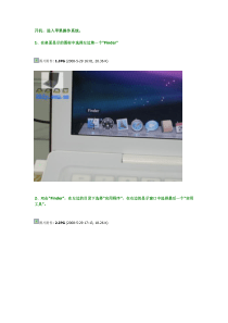 苹果Mac OS X 10.225下装XP双系统详细图解