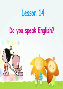 新概念英语第二册Lesson14Do you speak English