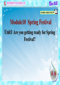 Unit-1-Are-you-getting-ready-for-Spring-Festival