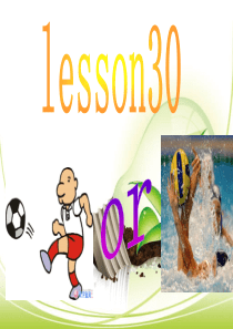 新概念英语第二册 Lesson30