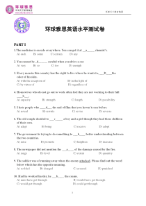 环球雅思英语水平测试题(基础段入学)