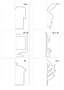 儿童剪纸大全-小版本-折叠裁剪