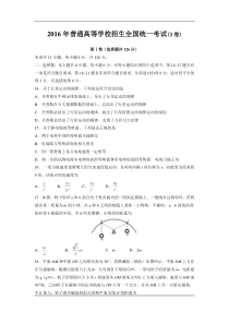 电力拖动自动控制系统7