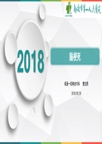 2019高考英语语法填空2带答案