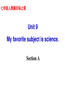 2015年秋七年级上册全单元教学课件 Unit 9 My favorite subject is S