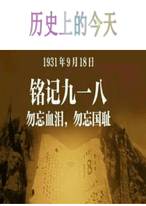 甲午中日战争与瓜分中国狂潮