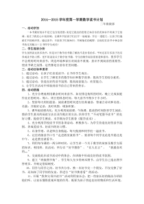 数学读书计划