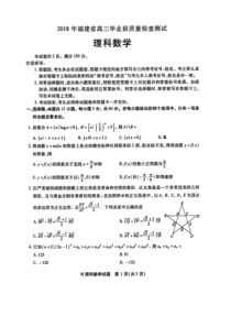 SPSS数据分析教程-7-相关性