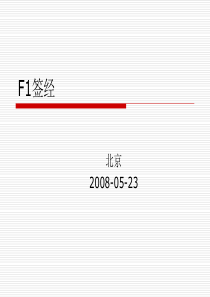 本PPT中用到了太傻和寄托中一些同学们的内容