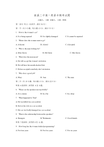 四川省宜宾市南溪区第二中学校2015-2016学年高一上学期期中考试英语试题 Word版含答案.do