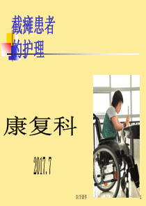 小学一年级上册写字教学总结