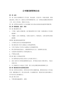 中医内科学课件 7.不寐