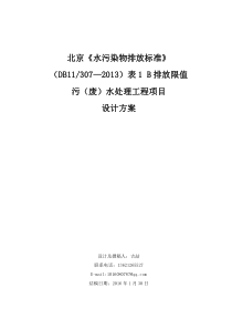 中医内科学课件42淋证